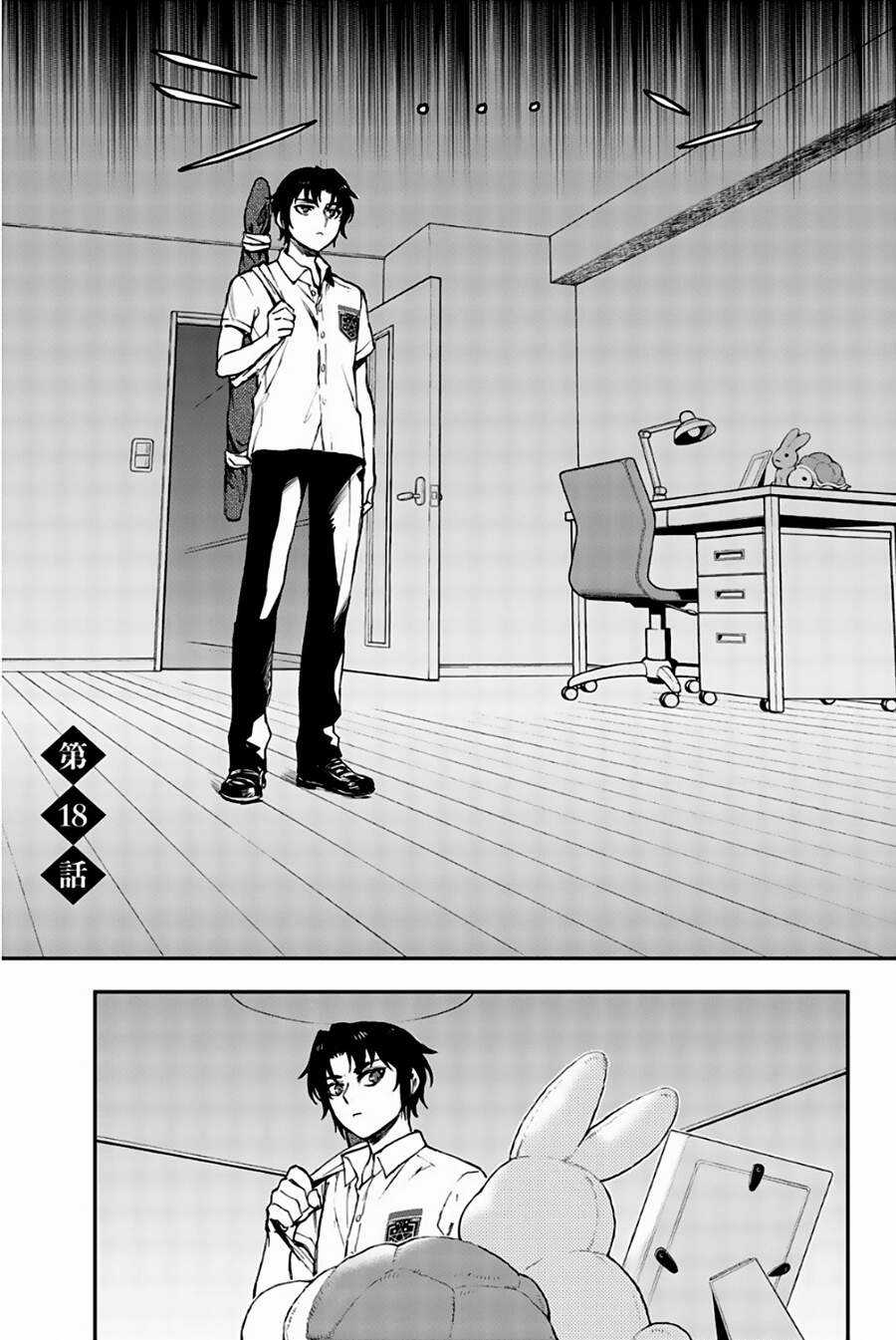 Owari No Seraph: Ichinose Guren Chapter 18 trang 2