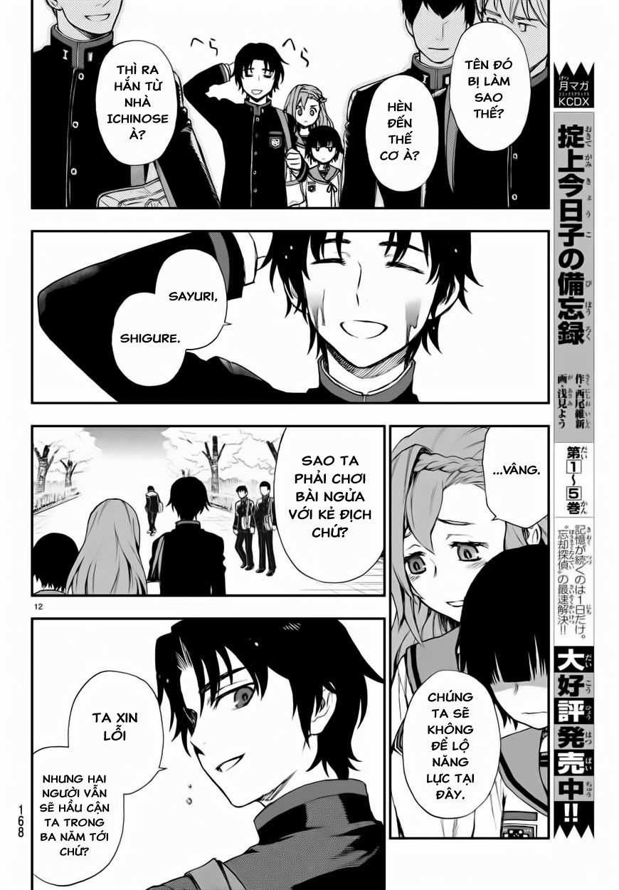 Owari No Seraph: Ichinose Guren Chapter 2 trang 12