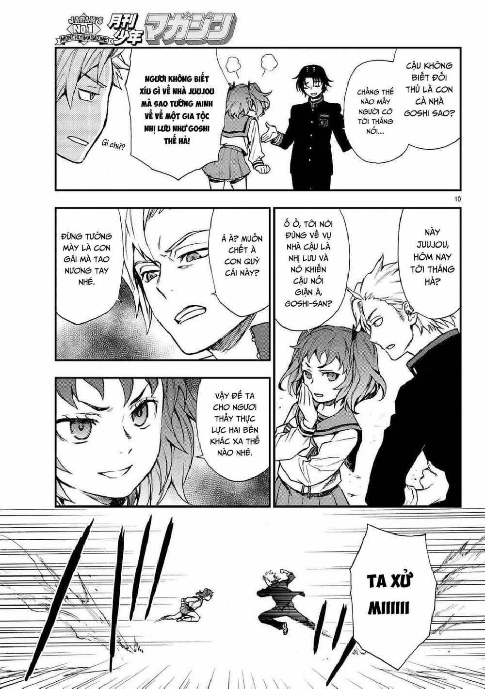 Owari No Seraph: Ichinose Guren Chapter 3 trang 12