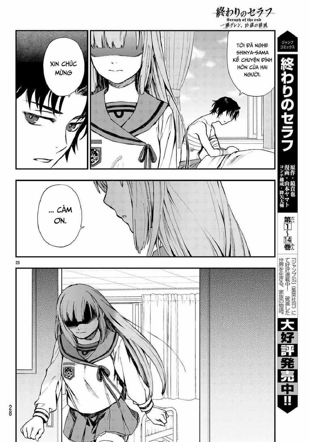 Owari No Seraph: Ichinose Guren Chapter 3 trang 27