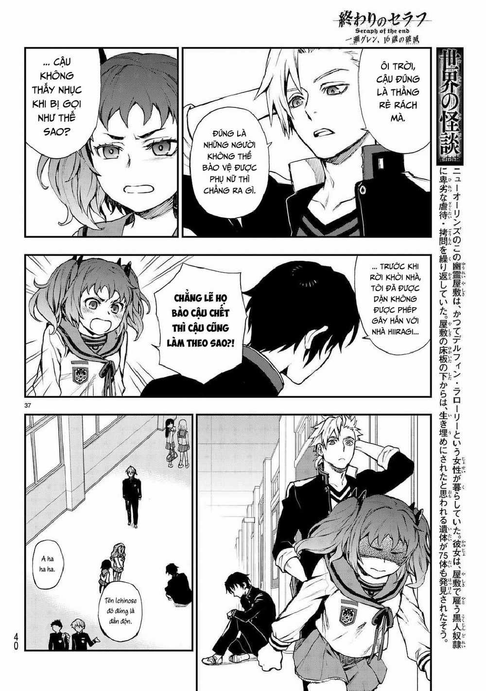 Owari No Seraph: Ichinose Guren Chapter 3 trang 39