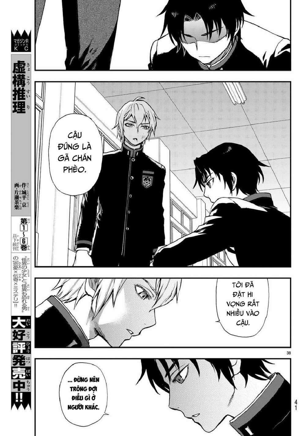 Owari No Seraph: Ichinose Guren Chapter 3 trang 40