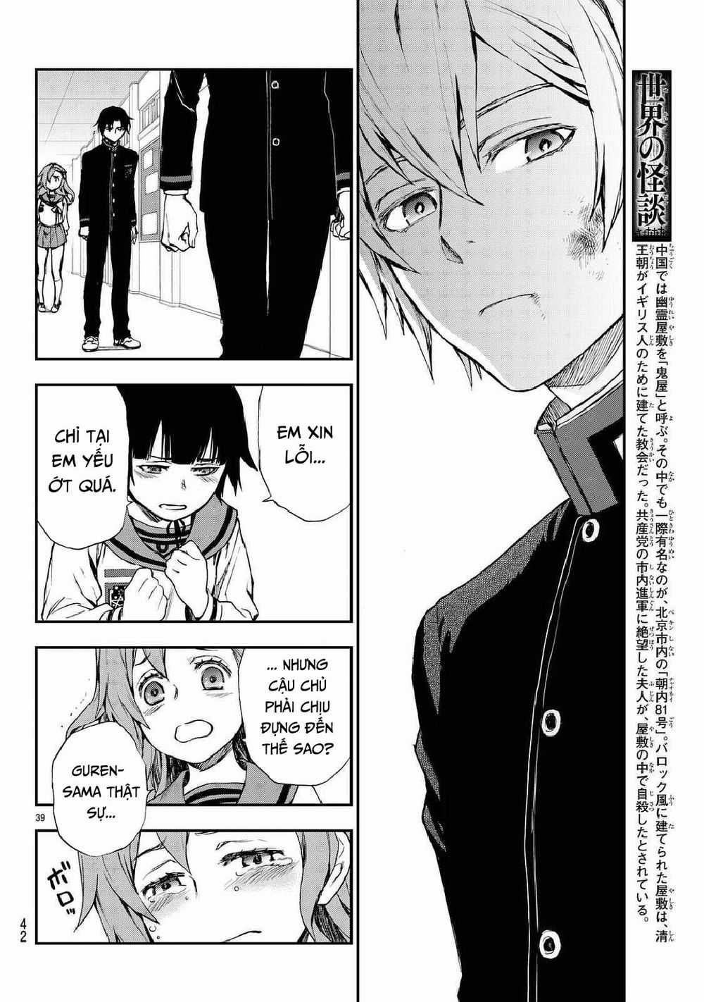 Owari No Seraph: Ichinose Guren Chapter 3 trang 41