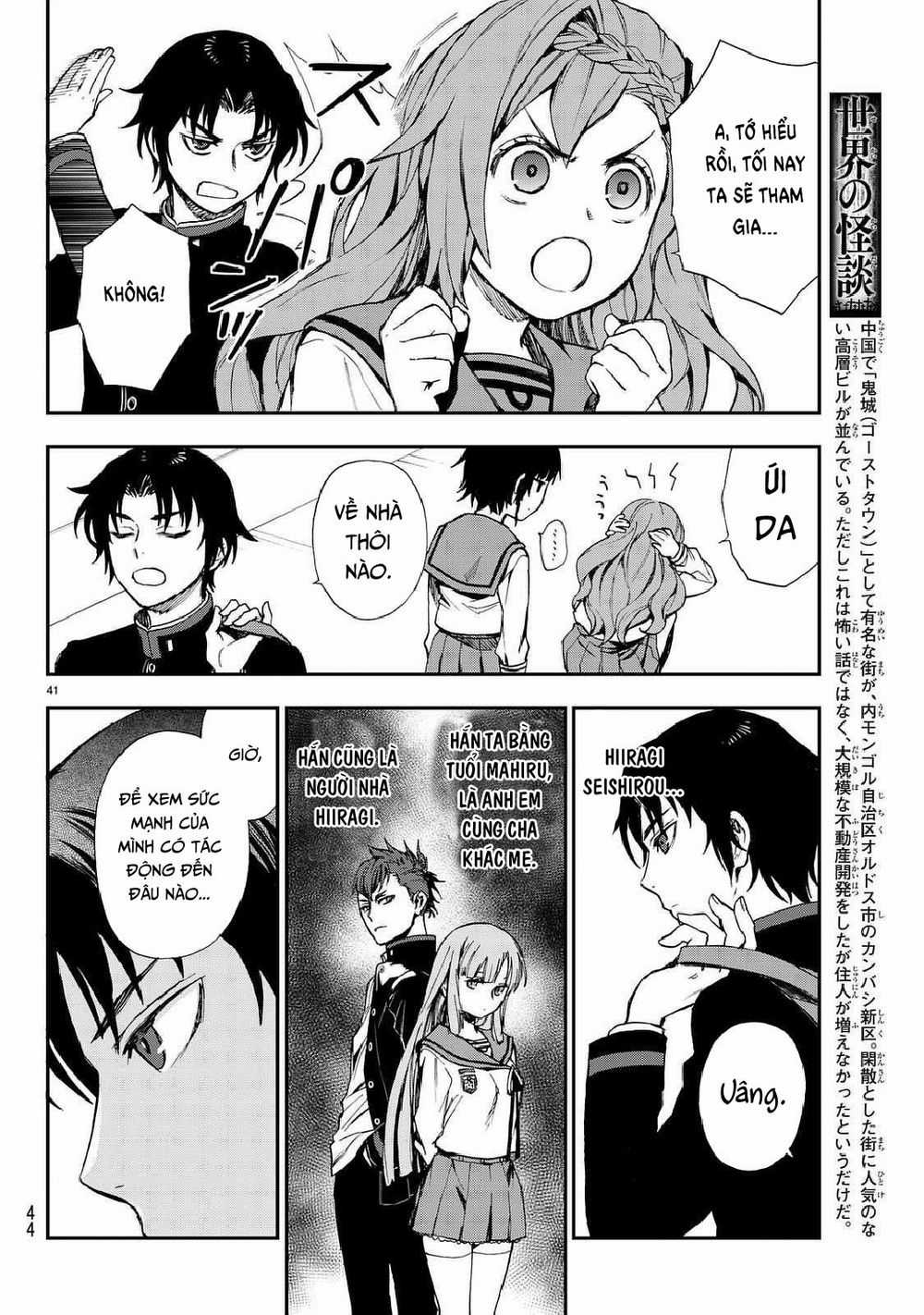 Owari No Seraph: Ichinose Guren Chapter 3 trang 43