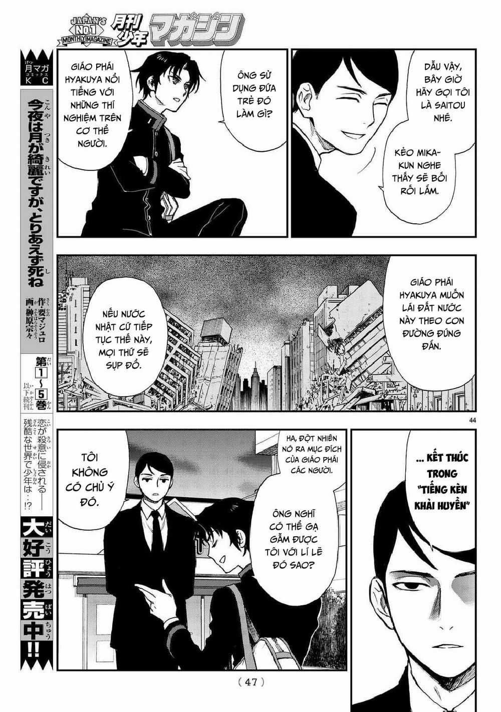 Owari No Seraph: Ichinose Guren Chapter 3 trang 46