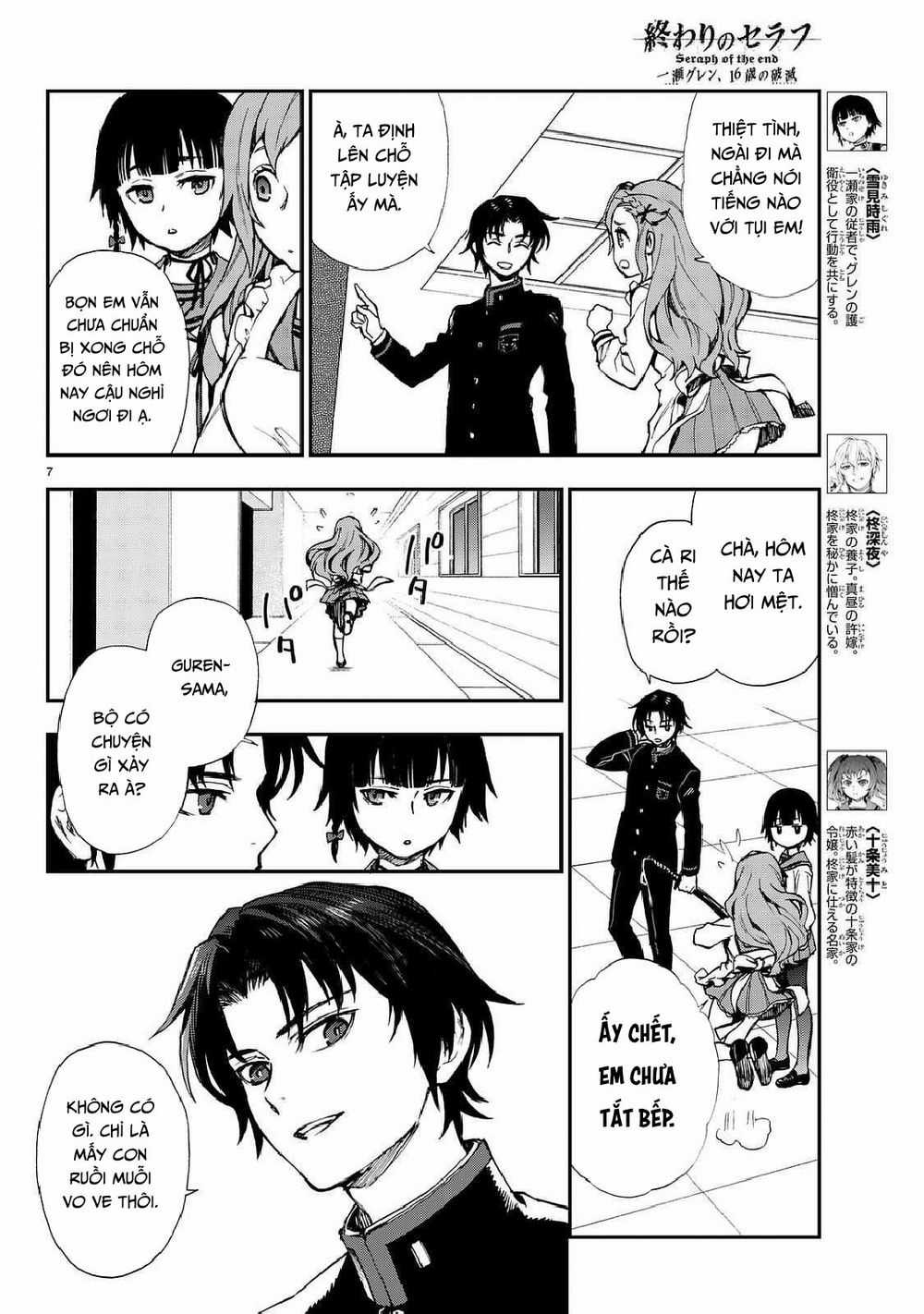 Owari No Seraph: Ichinose Guren Chapter 3 trang 9