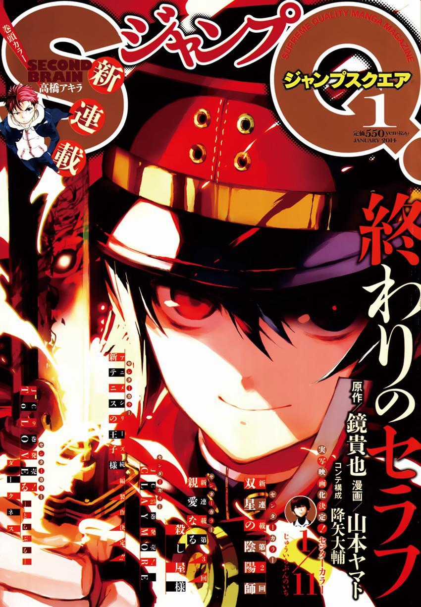 Owari No Seraph Chapter 16 trang 1