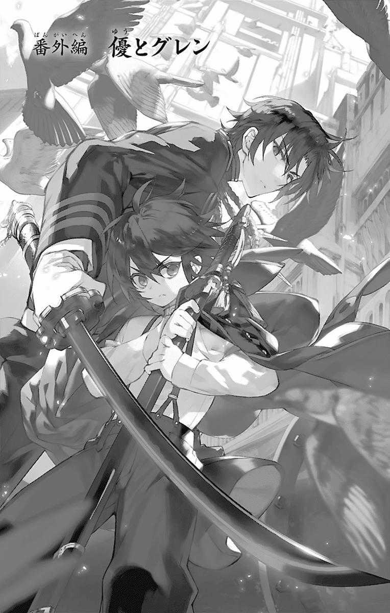 Owari No Seraph Chapter 34.5 trang 1