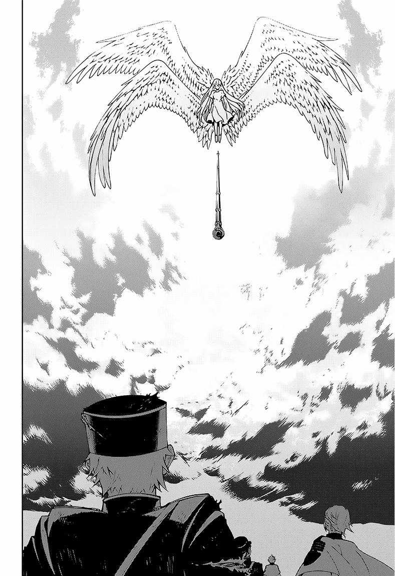 Owari No Seraph Chapter 40 trang 22