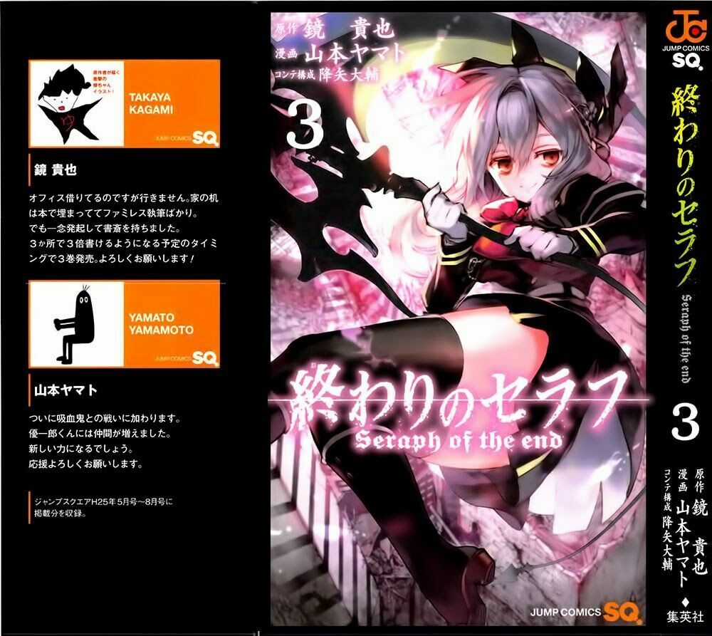 Owari No Seraph Chapter 8 trang 1