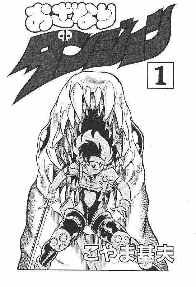 Ozanari Dungeon Chapter 1 trang 3