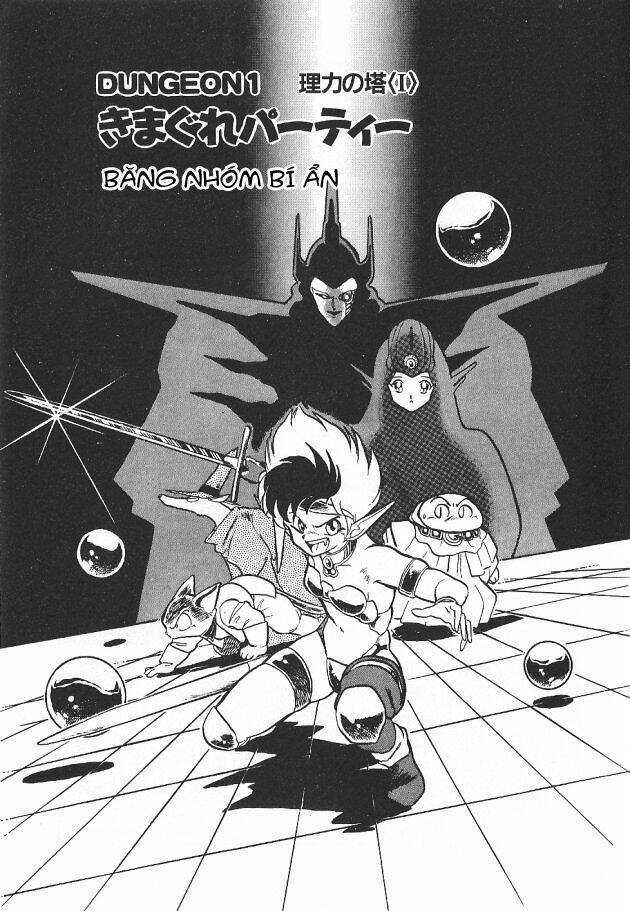 Ozanari Dungeon Chapter 1 trang 4