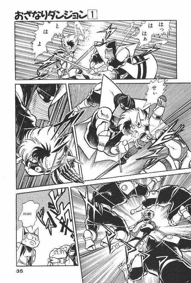 Ozanari Dungeon Chapter 2 trang 3