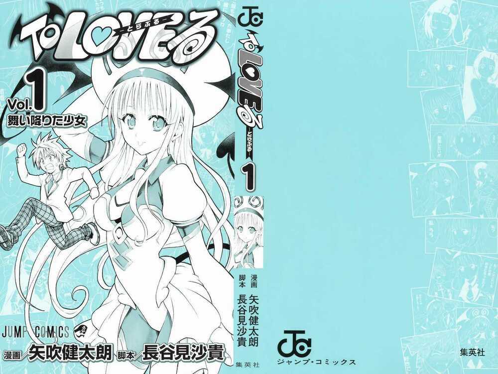 Palawari's Choice Chapter 1 trang 2