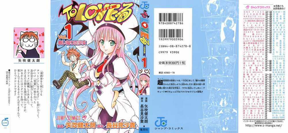 Palawari's Choice Chapter 1 trang 3