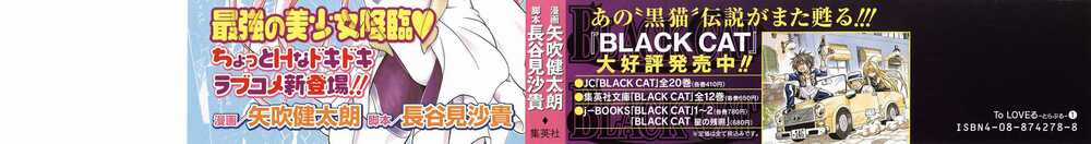 Palawari's Choice Chapter 1 trang 4