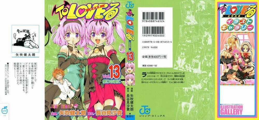 Palawari's Choice Chapter 107 trang 1