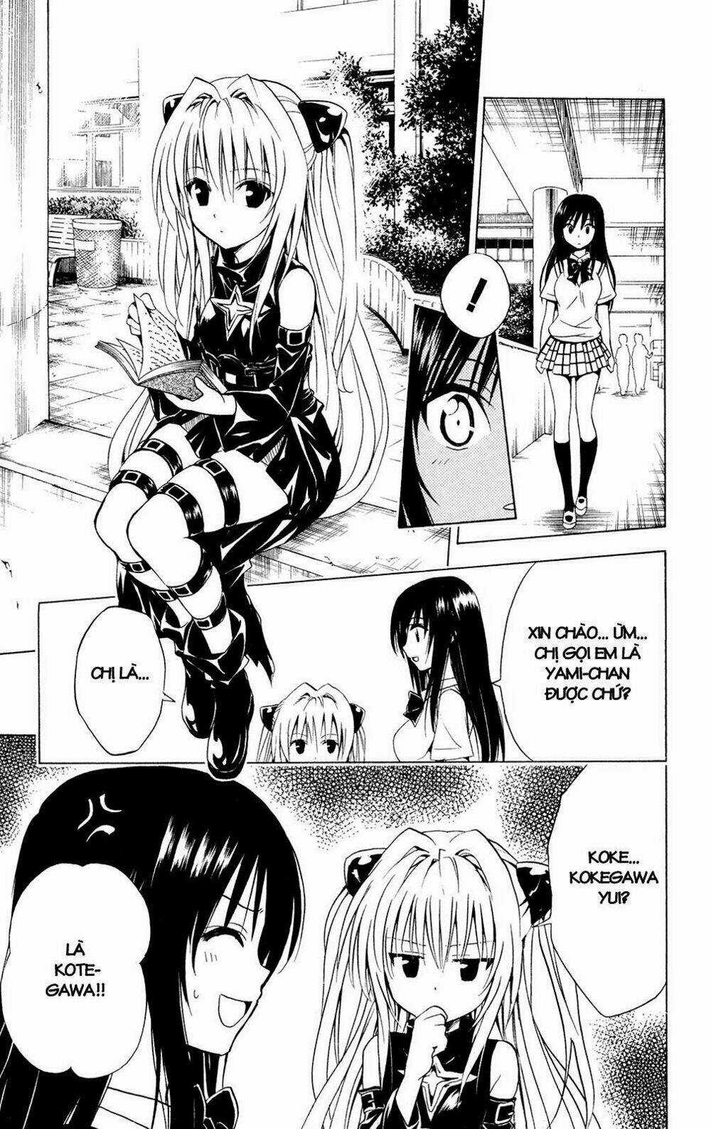 Palawari's Choice Chapter 107 trang 16