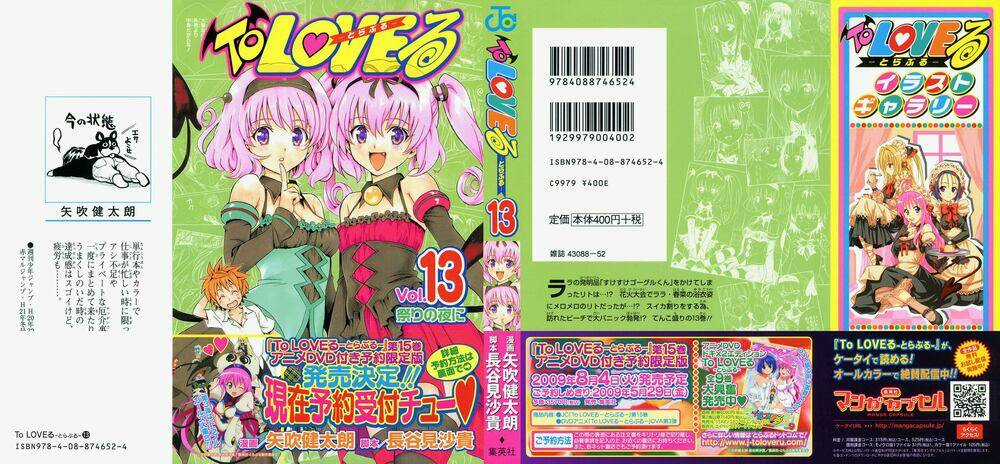 Palawari's Choice Chapter 107 trang 2