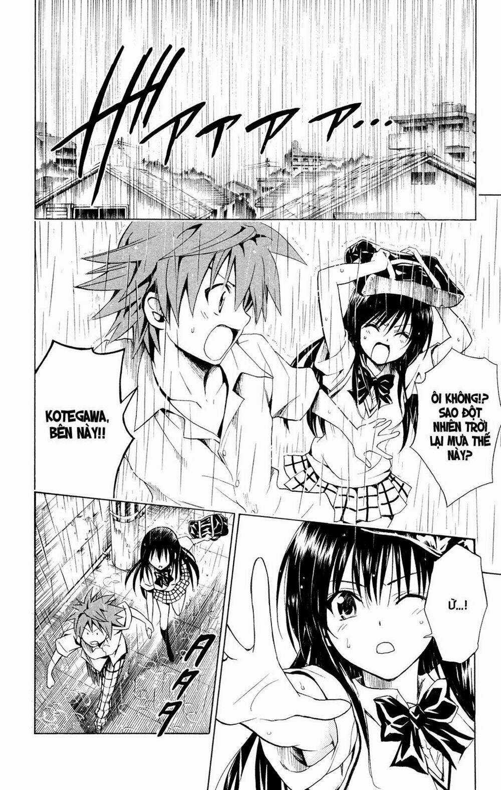 Palawari's Choice Chapter 107 trang 23