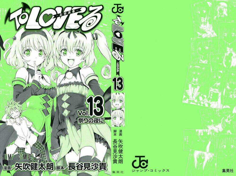 Palawari's Choice Chapter 107 trang 4