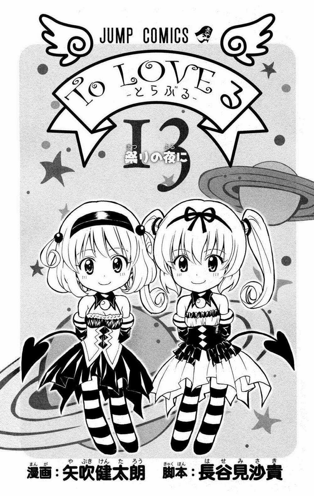 Palawari's Choice Chapter 107 trang 9