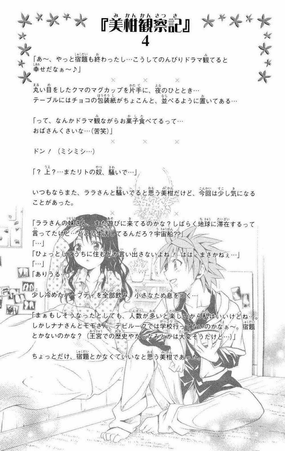 Palawari's Choice Chapter 108 trang 20