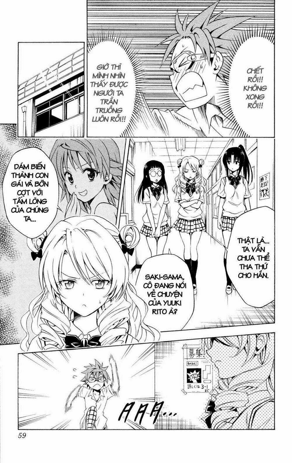 Palawari's Choice Chapter 109 trang 12