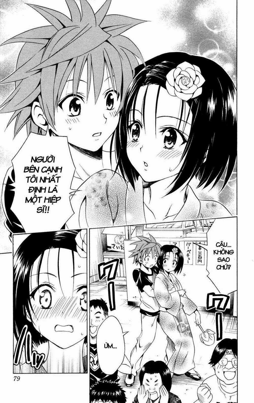 Palawari's Choice Chapter 110 trang 12