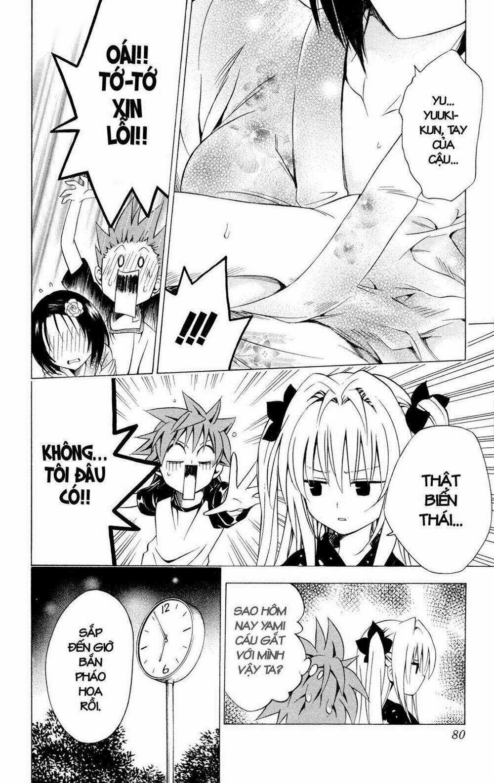 Palawari's Choice Chapter 110 trang 13