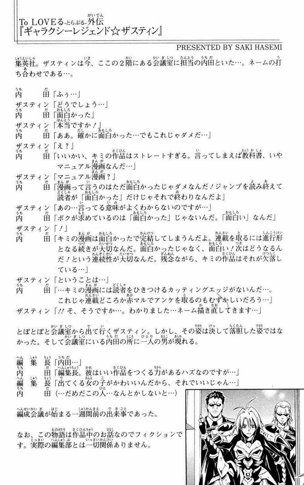 Palawari's Choice Chapter 112 trang 19