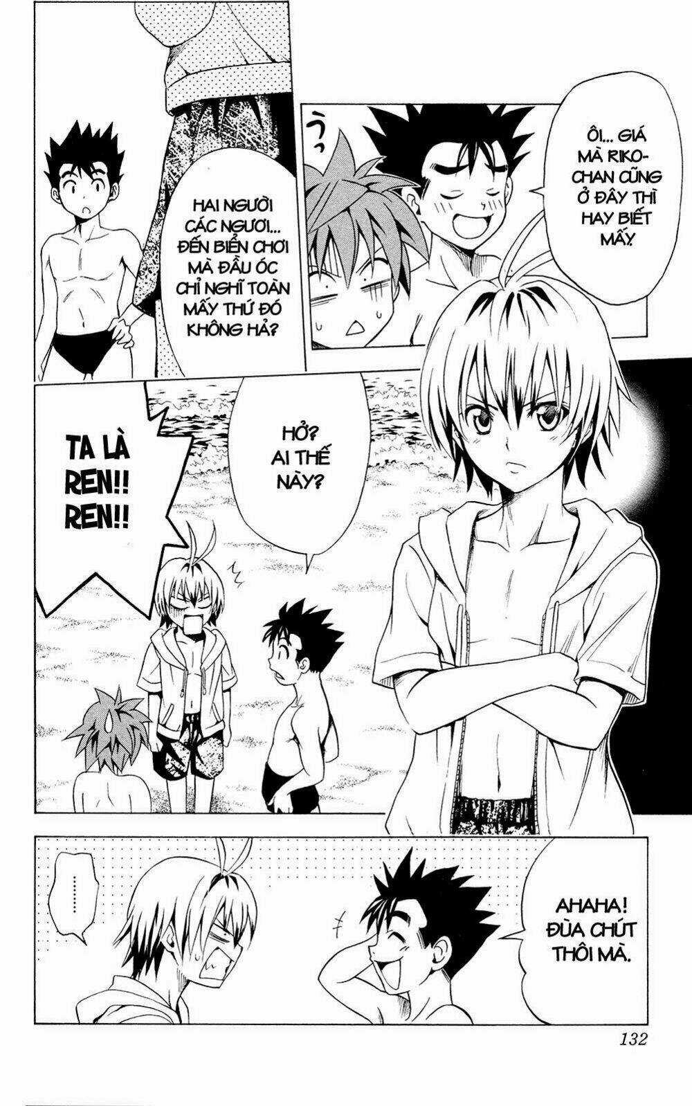 Palawari's Choice Chapter 113 trang 5