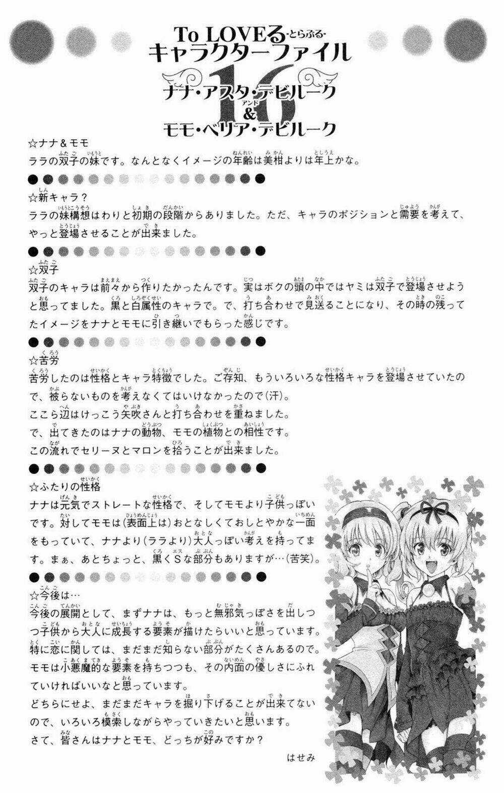 Palawari's Choice Chapter 114 trang 19