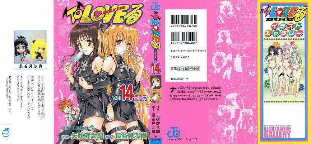 Palawari's Choice Chapter 116 trang 1