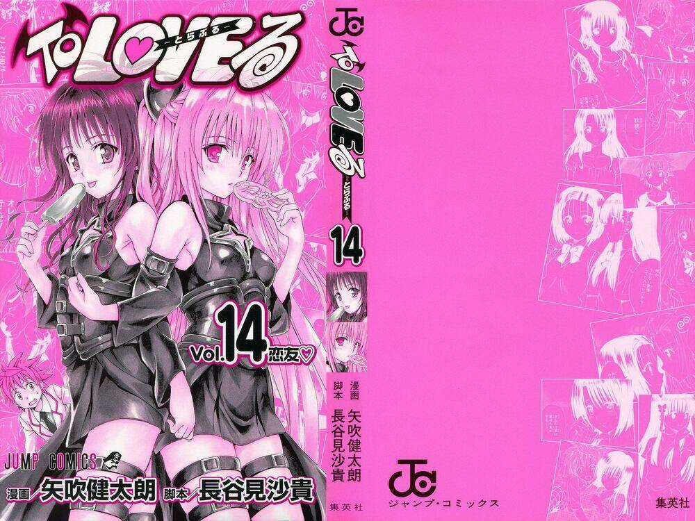 Palawari's Choice Chapter 116 trang 3