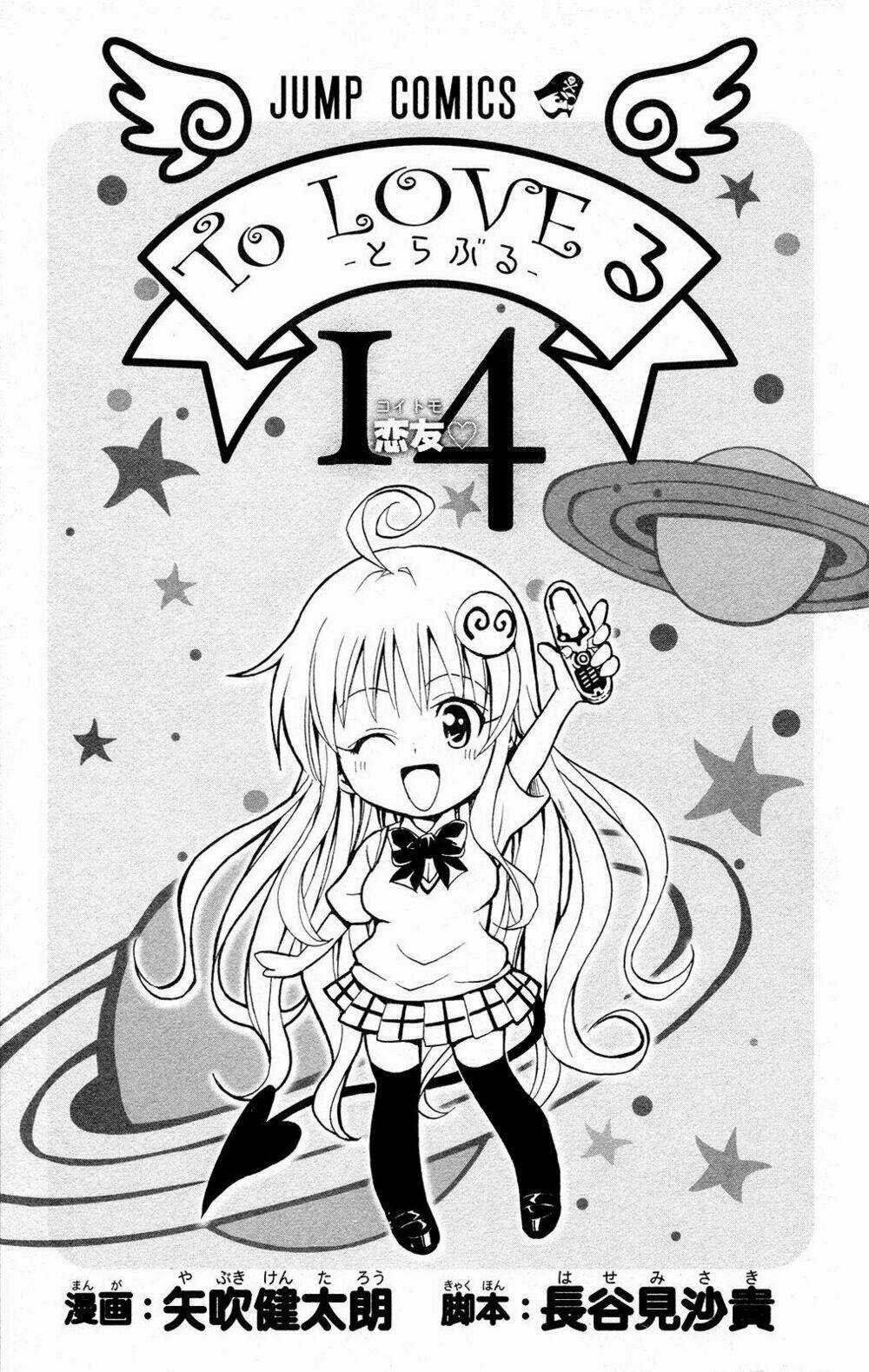 Palawari's Choice Chapter 116 trang 6