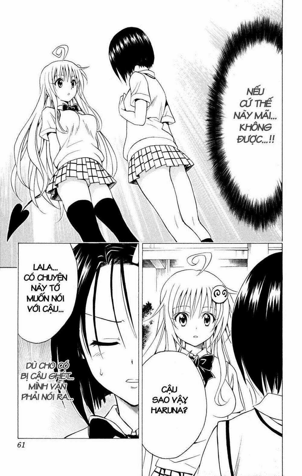 Palawari's Choice Chapter 118 trang 17