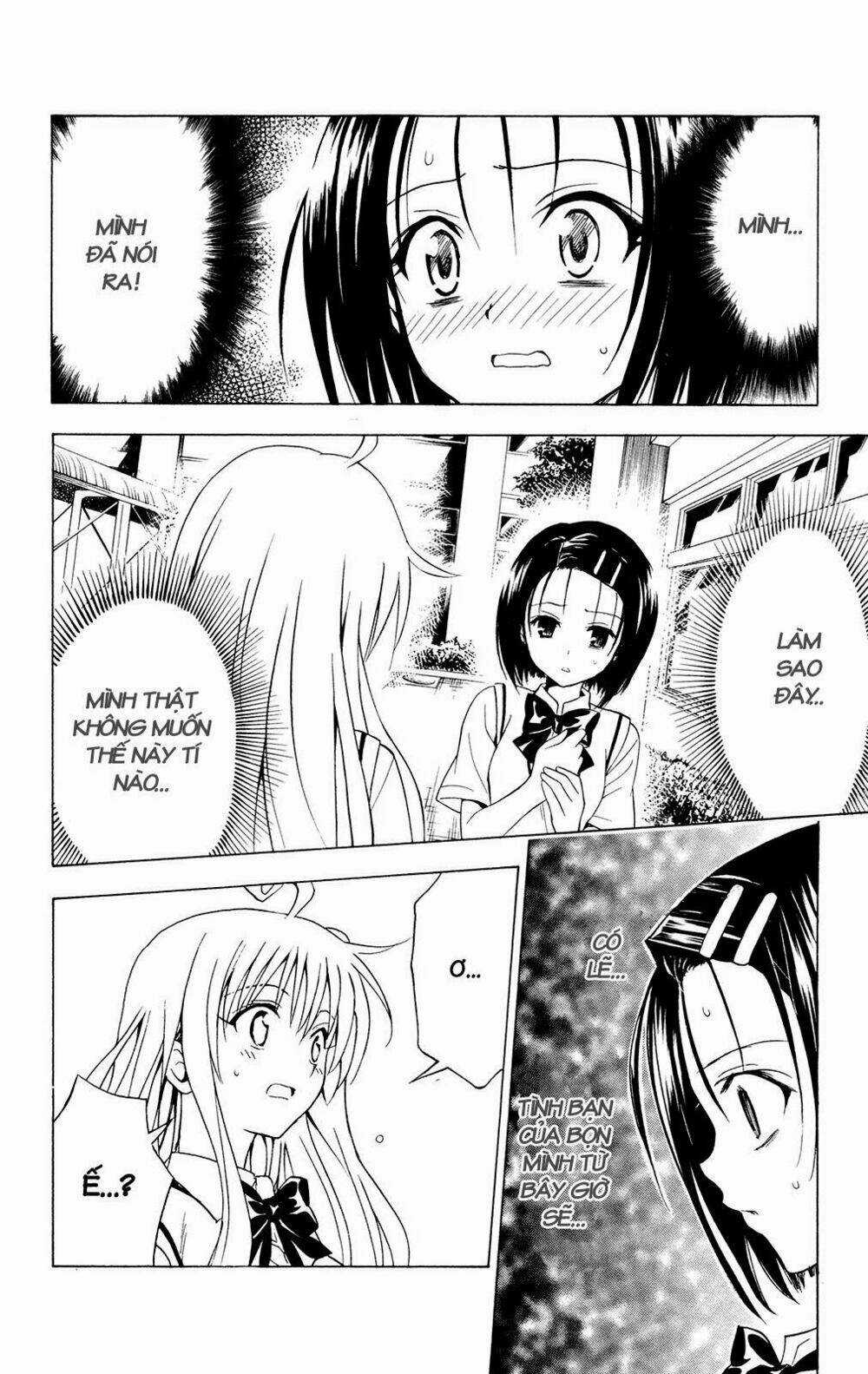 Palawari's Choice Chapter 119 trang 1