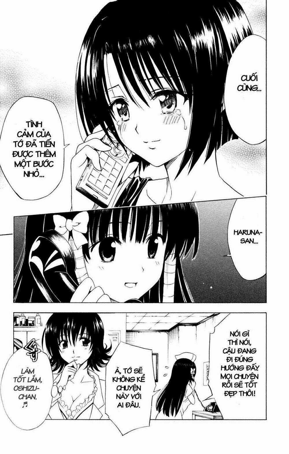 Palawari's Choice Chapter 119 trang 12