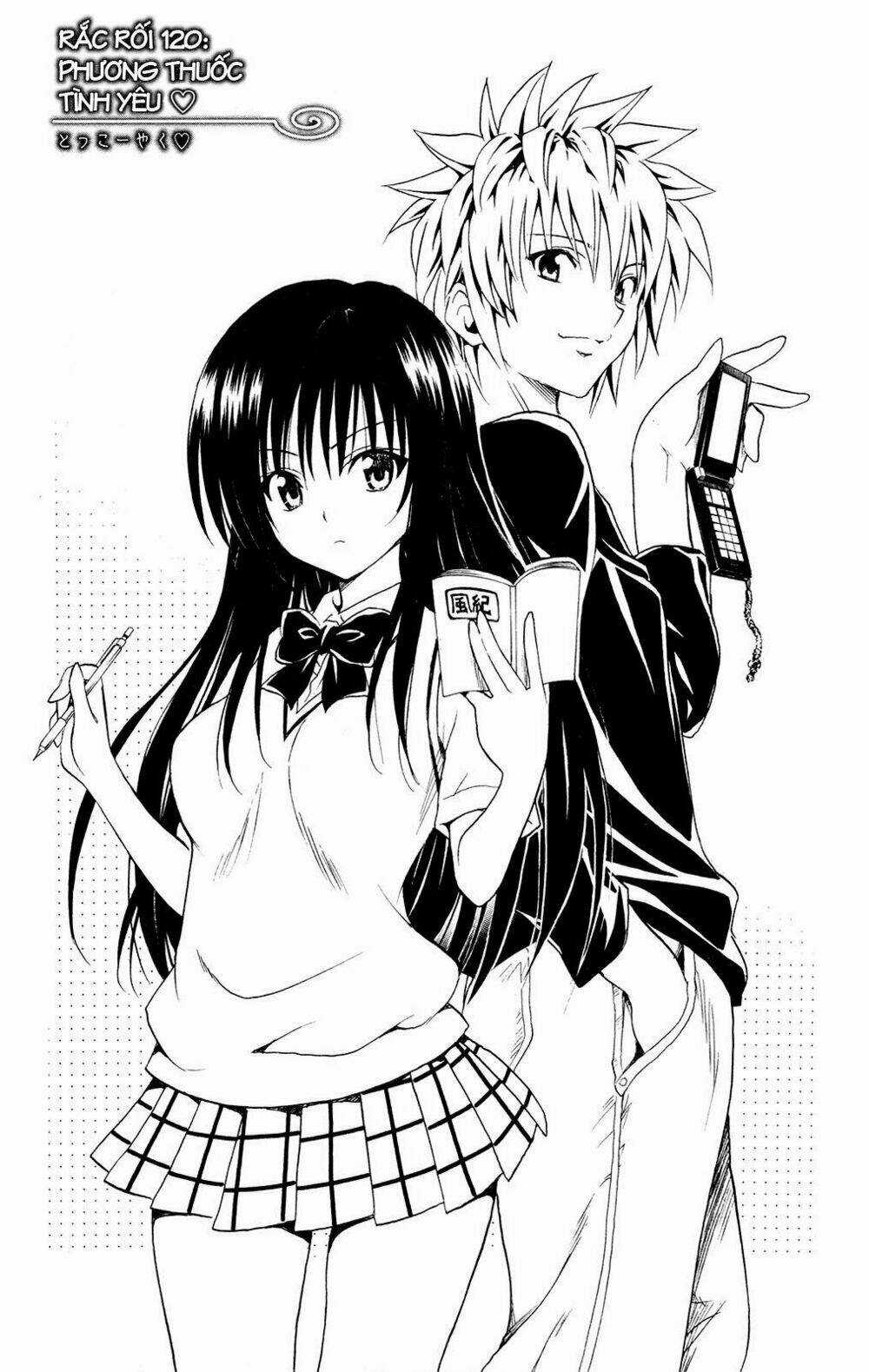 Palawari's Choice Chapter 120 trang 1