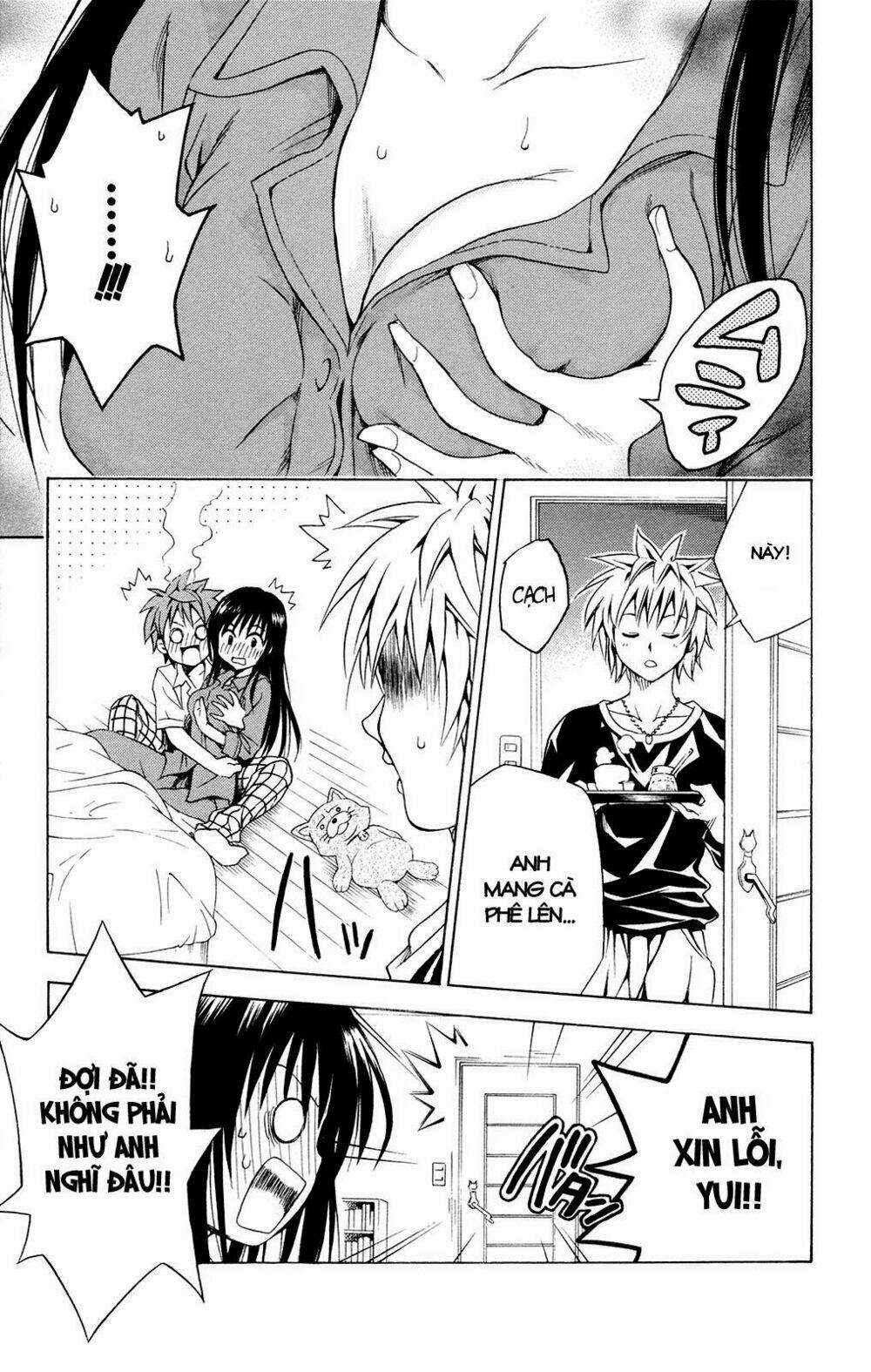 Palawari's Choice Chapter 120 trang 14