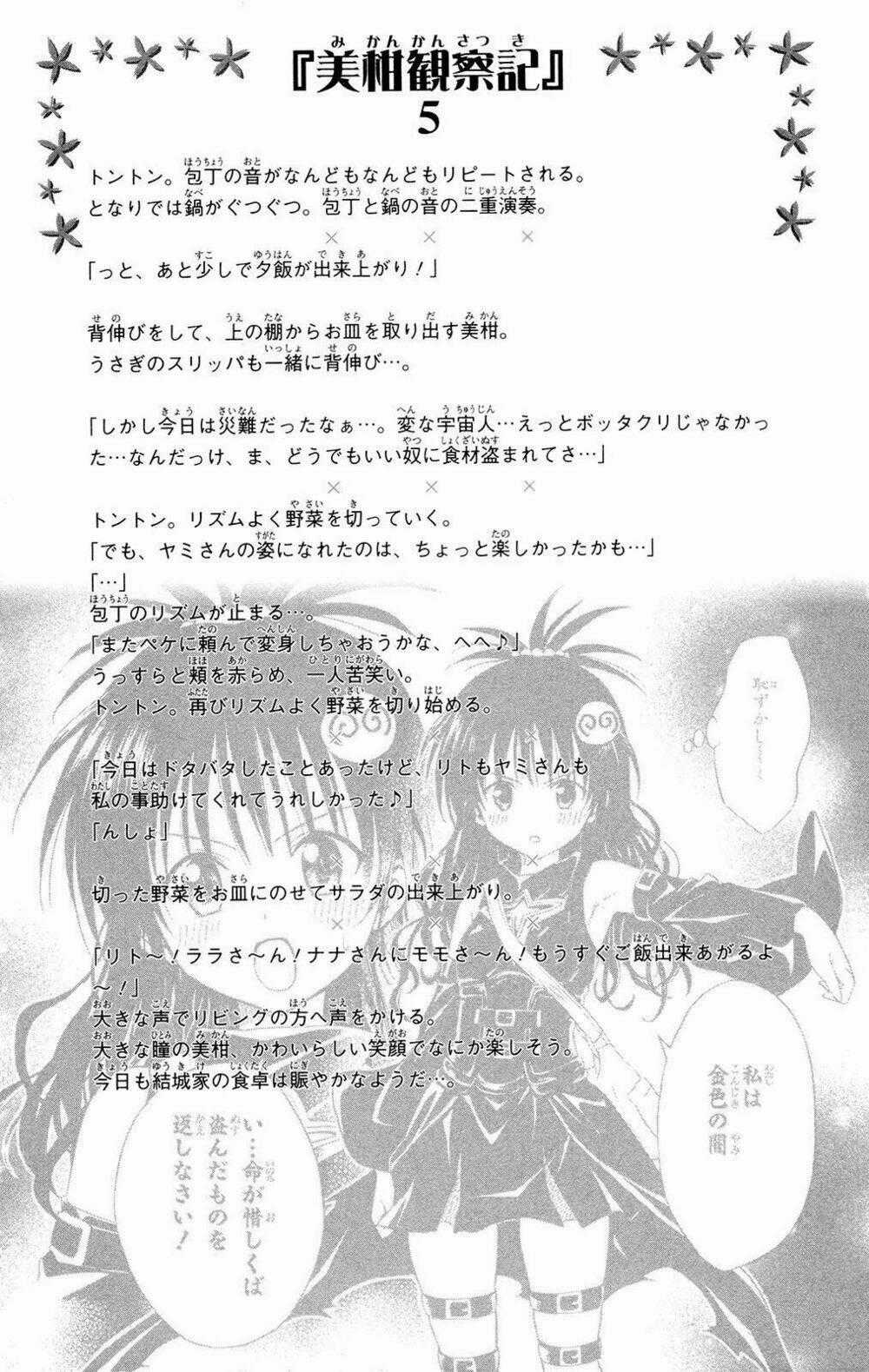 Palawari's Choice Chapter 121 trang 19