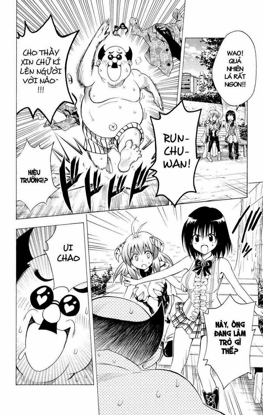 Palawari's Choice Chapter 123 trang 13