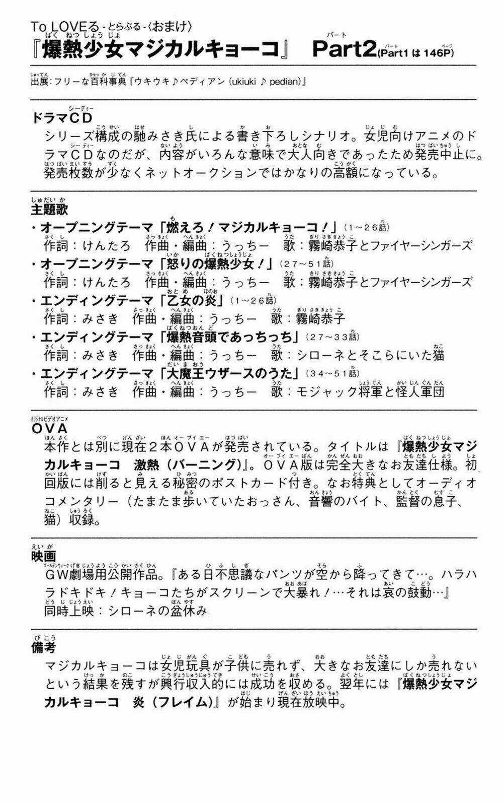 Palawari's Choice Chapter 123 trang 19