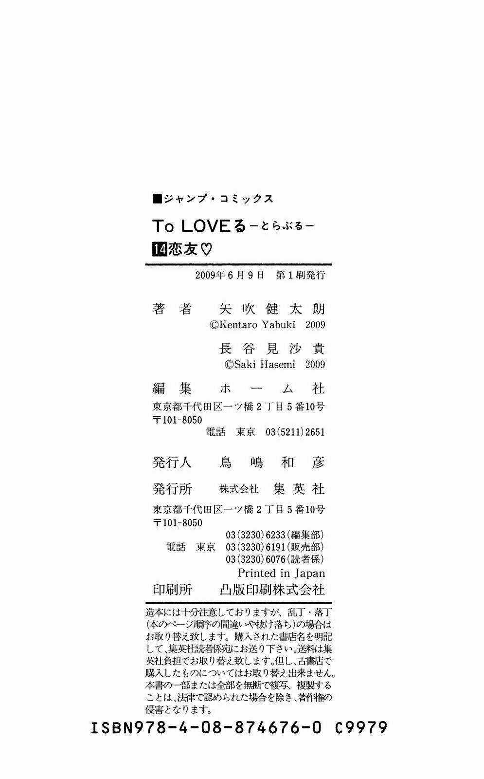 Palawari's Choice Chapter 124 trang 25