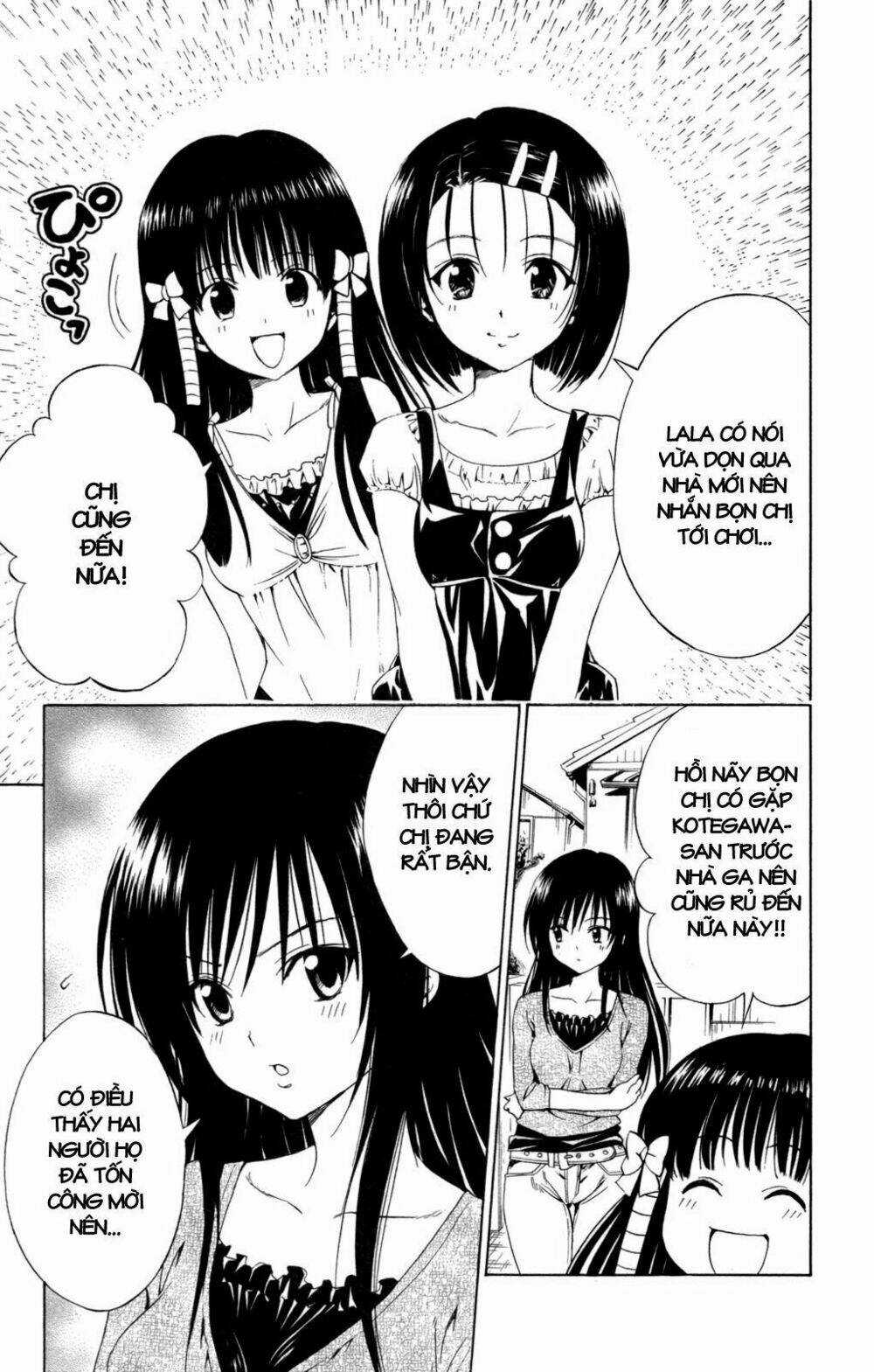 Palawari's Choice Chapter 125 trang 18