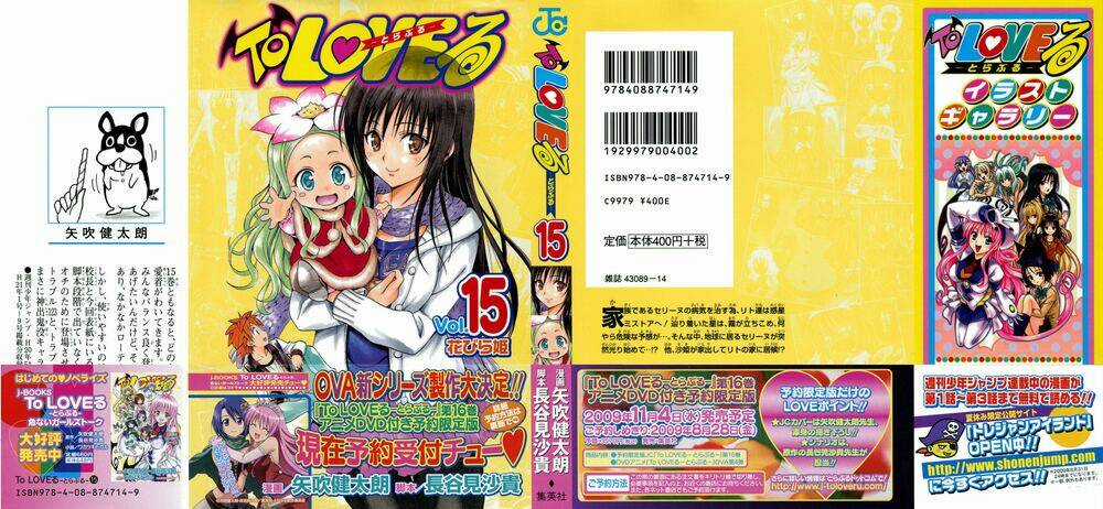 Palawari's Choice Chapter 125 trang 2