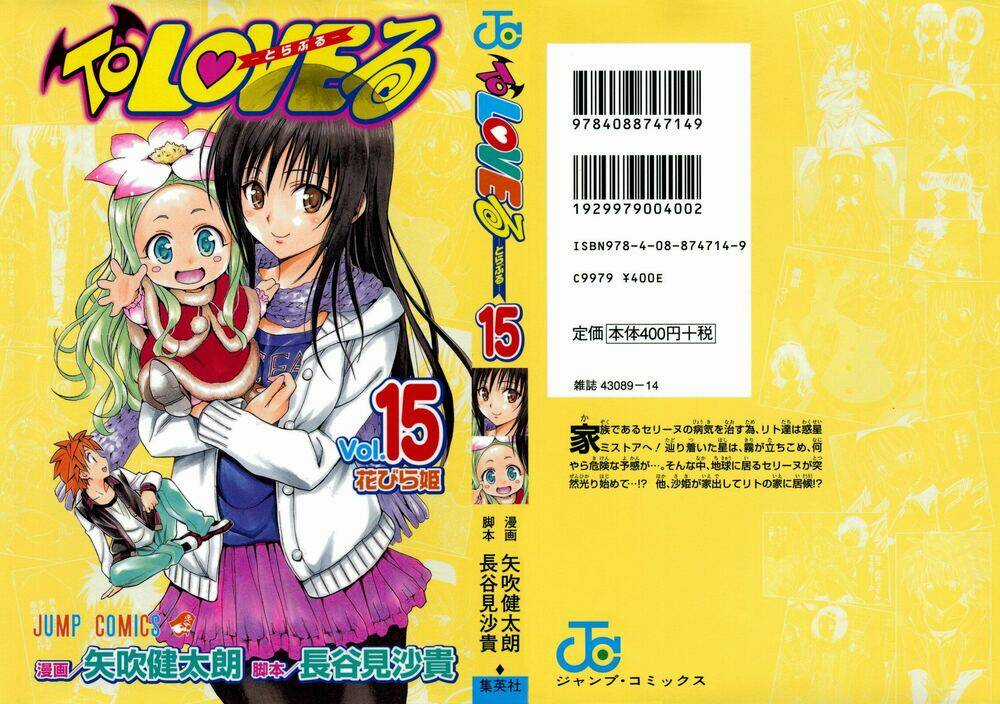 Palawari's Choice Chapter 125 trang 3