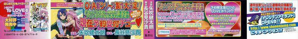 Palawari's Choice Chapter 125 trang 5