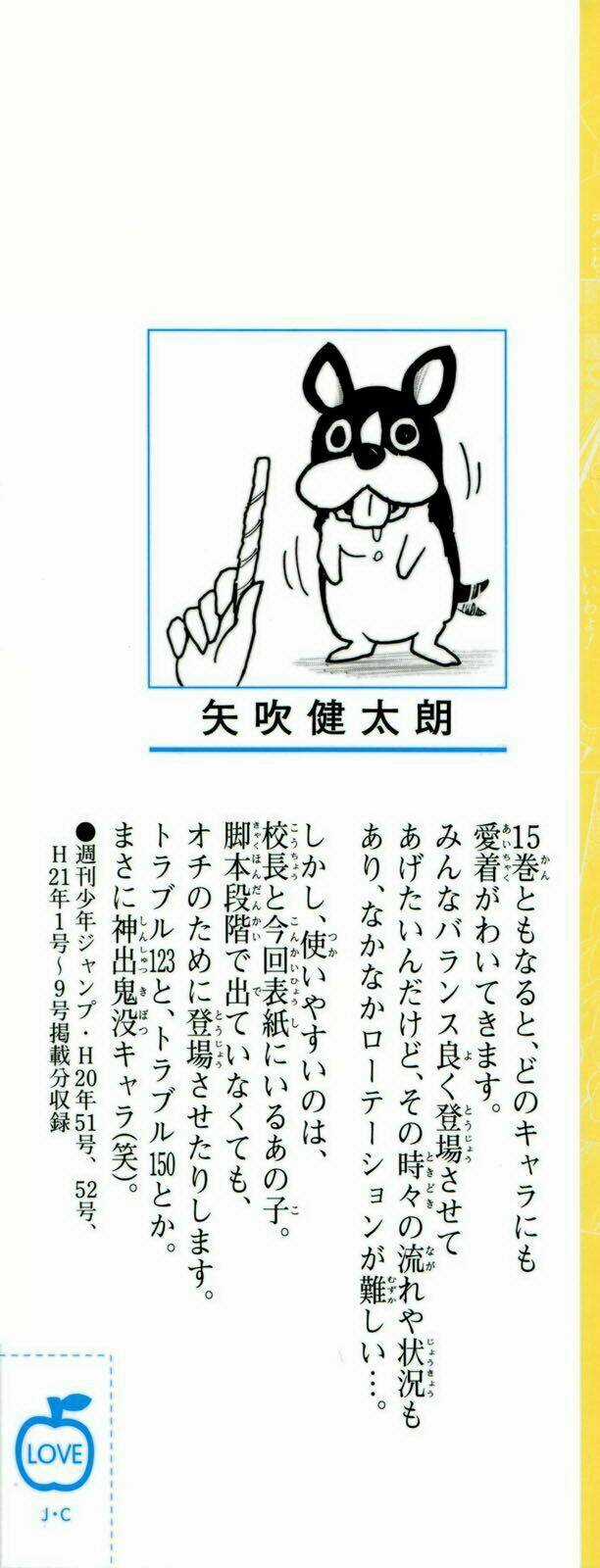 Palawari's Choice Chapter 125 trang 6